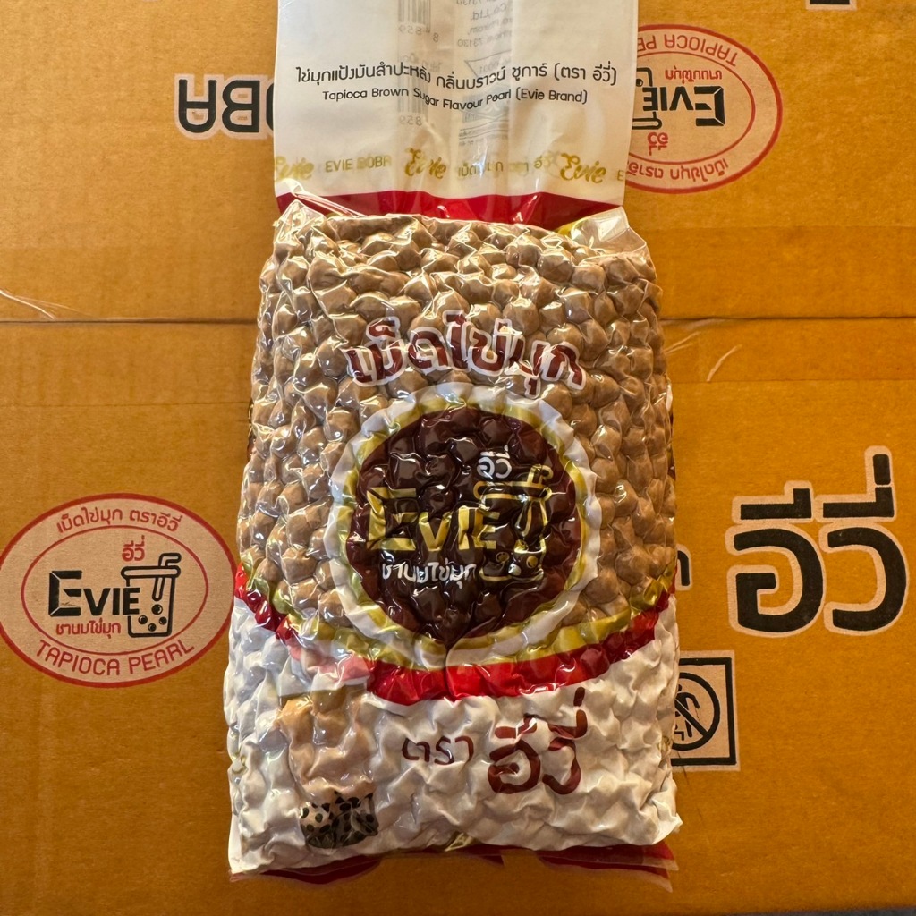ไข่มุก อีวี่ กลิ่นบราวน์ชูการ์ ไข่มุกดิบ แบบเม็ดใหญ่  ถุง 1 kg