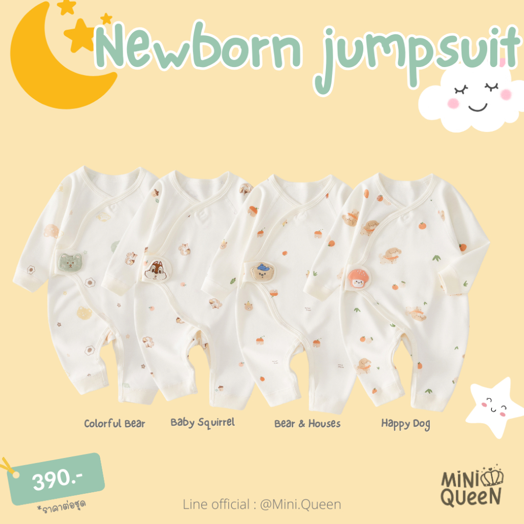 ชุดจั๊มสูทเด็กอ่อน ชุดเด็กแรกเกิด ชุดนอนเด็กแรกเกิด ผ้าคอตตอนเนื้อนุ่ม ใส่สบาย (JMP00024)