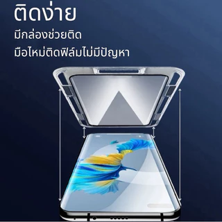 MT🔥🔥🔥ฟิล์มกระจก สำหรับ for huawei จอโค้ง แบบเต็มจอ กล่องช่วยติด p30pro p50pro p60pro Nova 9 10 pro Mate 20 30 50 pro