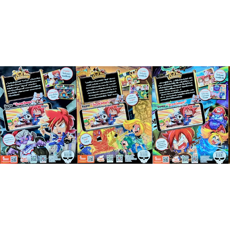 Thumbnail 2
