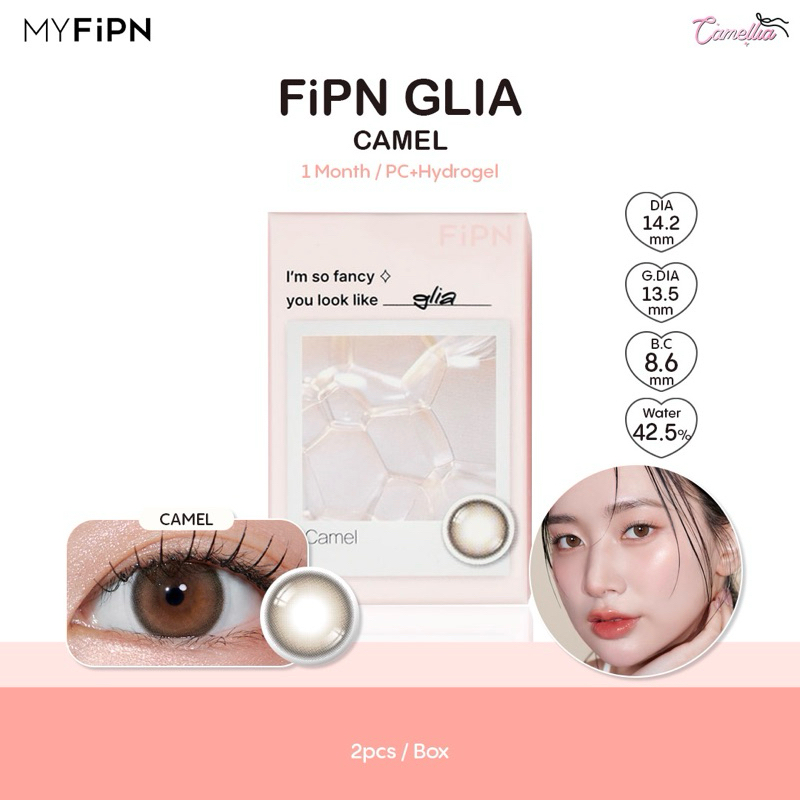 MYFiPN รุ่น FiPN GLIA สี Camel คอนแทคเลนส์เกาหลีรายเดือน