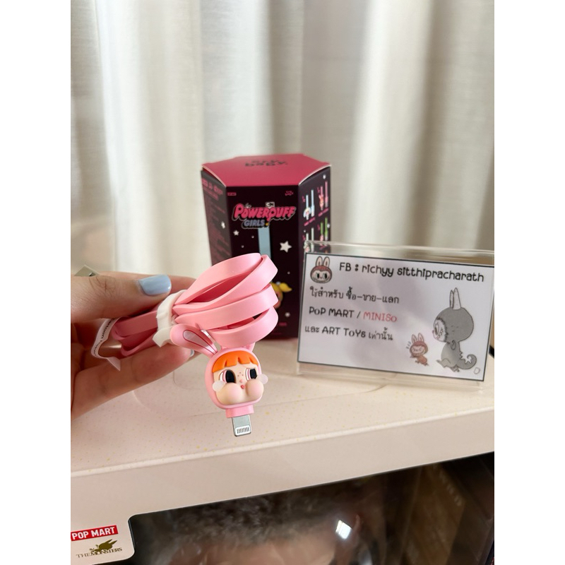 usb to lightening สายชาร์ต cry baby powerpuff girls💕(พร้อมส่ง)