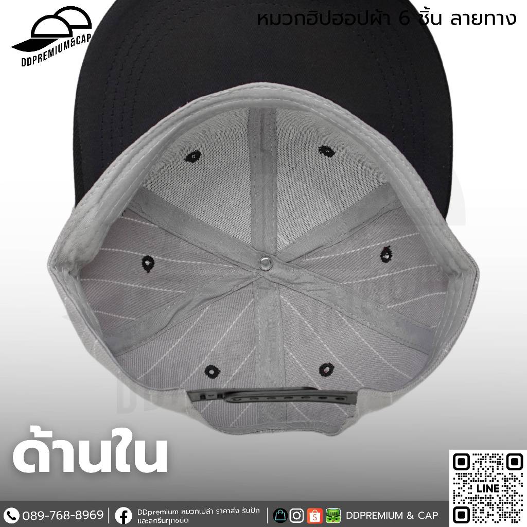 DDPREMIUM┃หมวกเปล่า┃หมวกฮิปฮอปผ้า 6 ชิ้น ลายทาง┃ที่ปรับสแนปแบค┃UNISEX┃บริการปักสกรีนตัวอักษรโลโก้ - รูปที่ 5