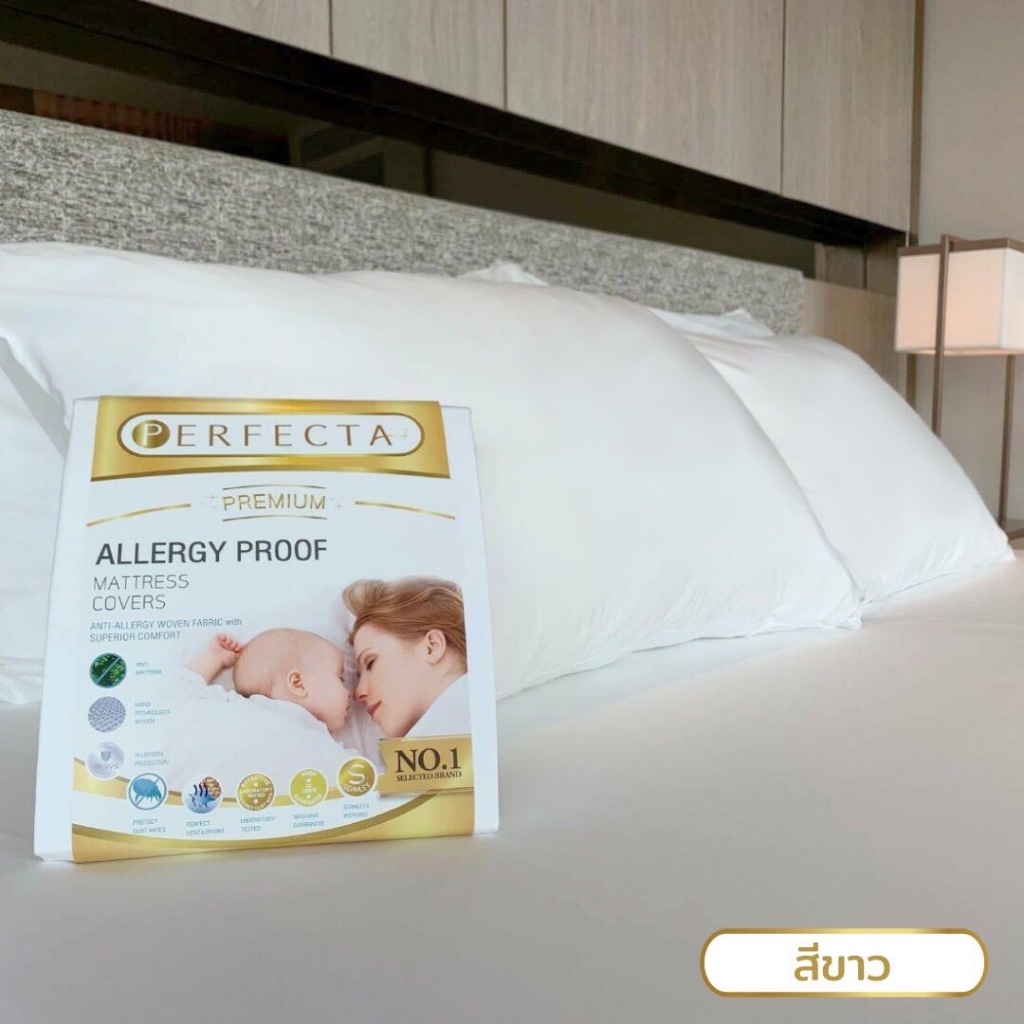 ผ้าปู 3.5 ฟุต รุ่น Premium จำนวน 1 ผืน