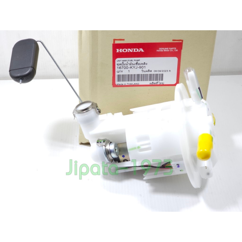 (CBR 250 i) ชุดปั๊มน้ำมันเชื้อเพลิง Honda CBR 250 i แท้
