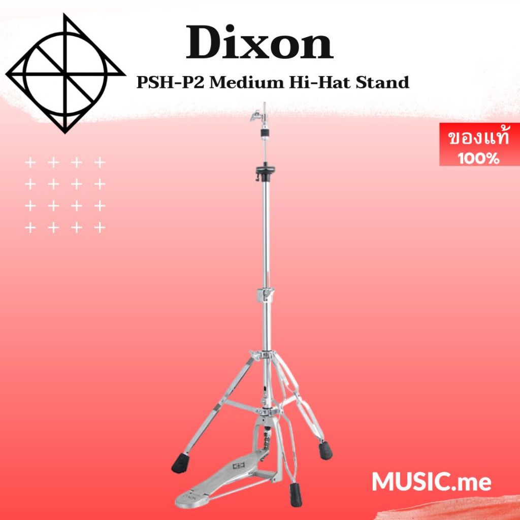 Dixon PSH-P2 Medium Hi-Hat Stand