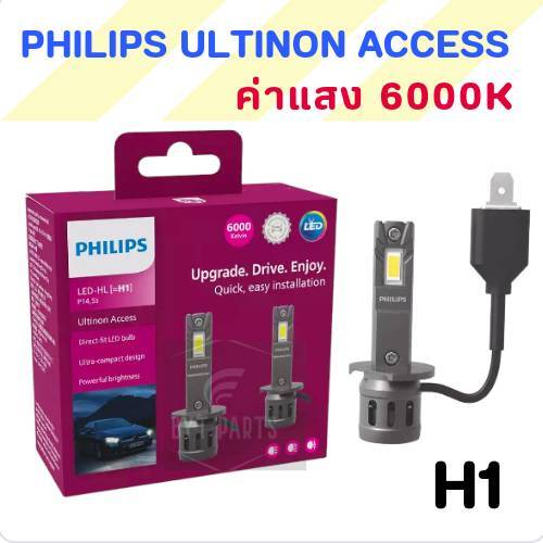 หลอดไฟหน้ารถยนต์  LED Philips Ultinon Access U2500 6000K 1800lm 20W  H1