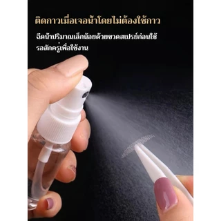 แผ่นติดตาสองชั้นแบบลูกไม้ ตาข่าย ไร้รอย มองไม่เห็น และเกาะติดเมื่อโดนน้ำ สิ่งประดิษฐ์จากธรรมชาติ แผ่นติดตาสองชั้น เป็นธร
