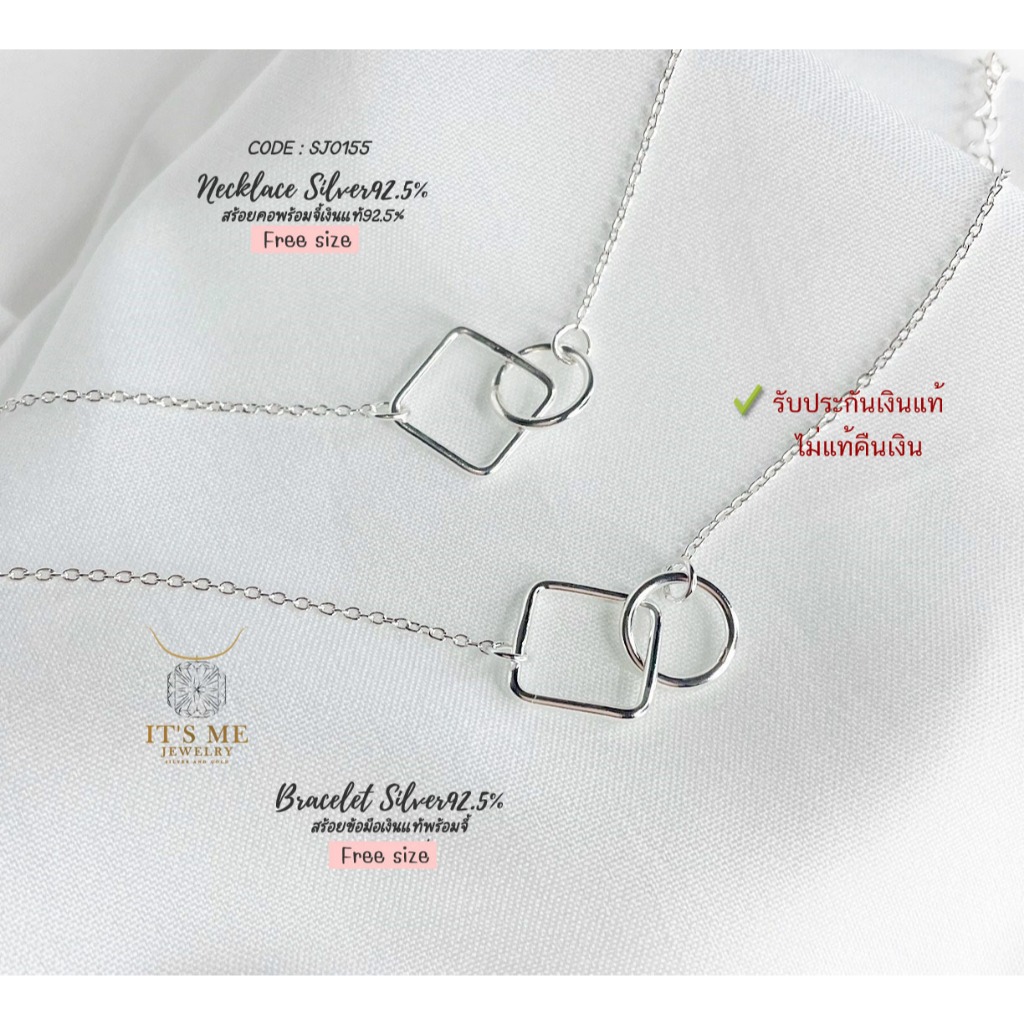 สร้อยเงินแท้พร้อมจี้92.5% Minimal Style งานเล็กๆ น่ารักๆ (มีข้อมือเข้า set)(เรือนเงินแท้) : SJ0155