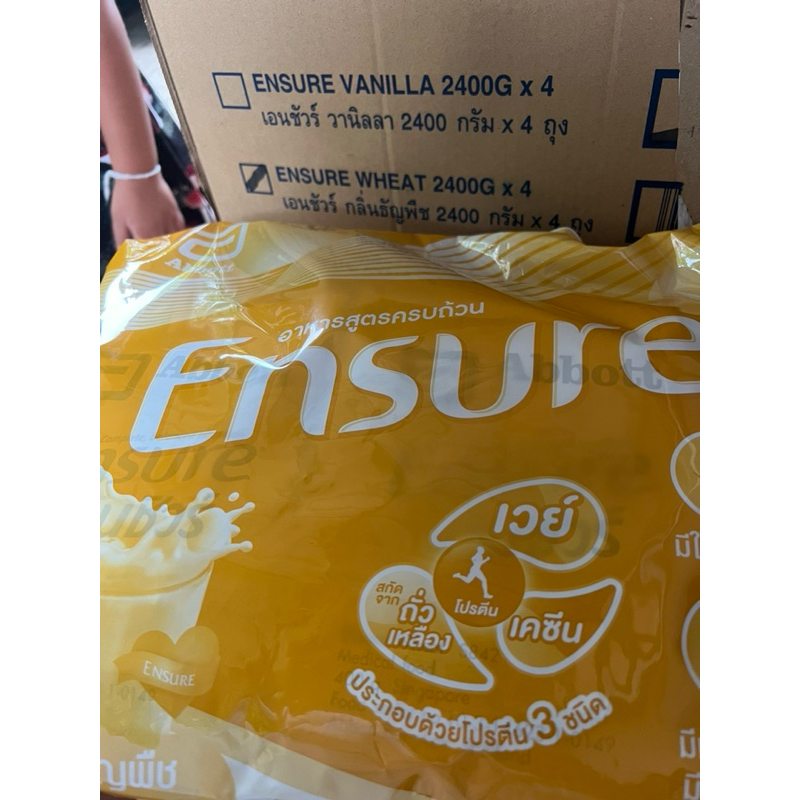 Ensure เอนชัวร์ กลิ่นธัญพืช สูตรหวานน้อย 2400 กรัม ( ถุงเติม 400 กรัม x 6 ถุง )