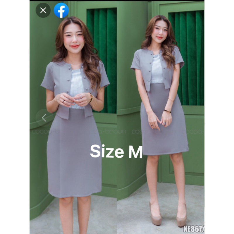 Dress Cocoa brown มือสอง