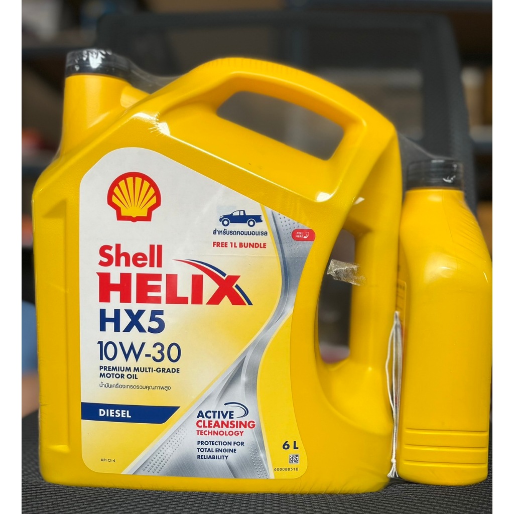A23-Shell Helix HX5 10W-30 ขนาด 6 ลิตร แถม1ลิตร สำหรับเครื่องยนต์ดีเซล
