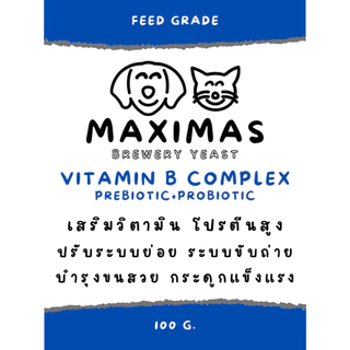 MAXIMAS พรีไบโอติค + โปรไบโอติค อาหารเสริมสุนัข-แมว เสริมวิตามิน ขนสวย ฟูนุ่ม บำรุงกระดูก โปรตีนสูง