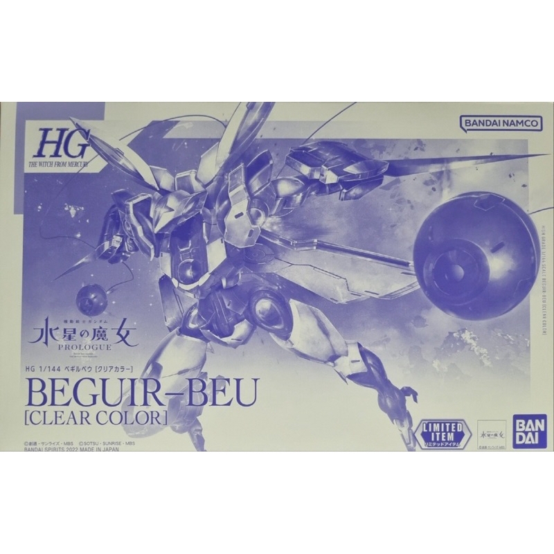 HG 1/144 Beguir-Beu [Clear Color]