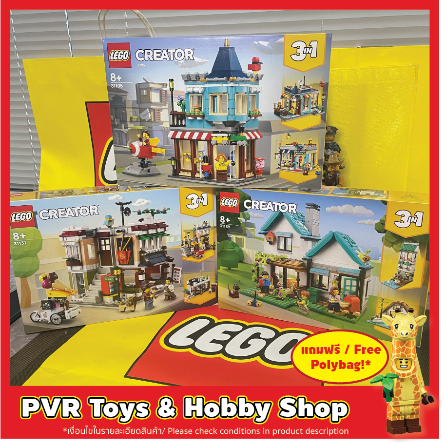 LEGO® 31105 31131 31139 Creator 3in1 Townhouse Toy Store Downtown Noodle Shop Cozy House เลโก้ ครีเต