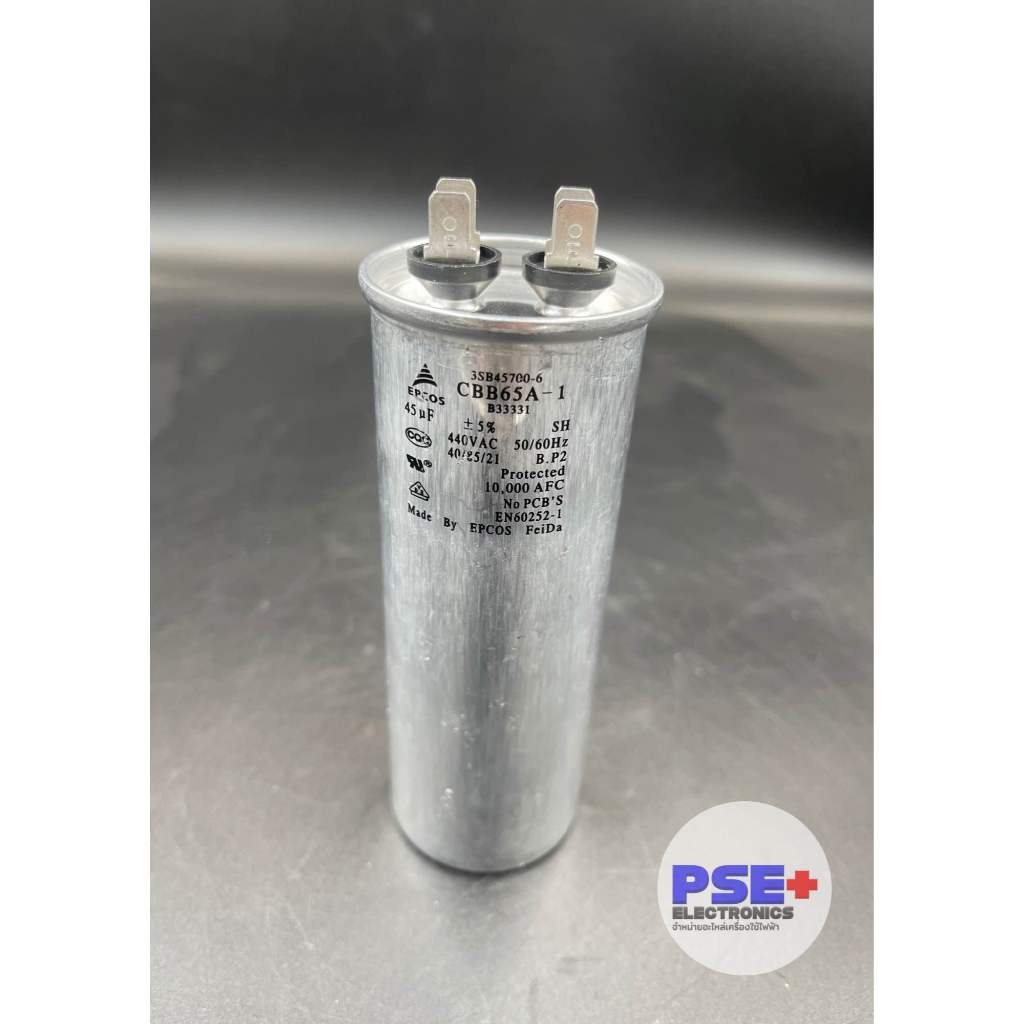 P3008 แคปสำหรับแอร์ 45 uF 440VAC