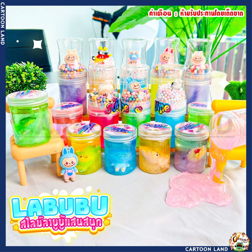 สไลม์ลาบูบู้ labubu สไลม์ใส กากเพชร สลาม *สุ่มสี* อย่างดีไม่ติดมือ