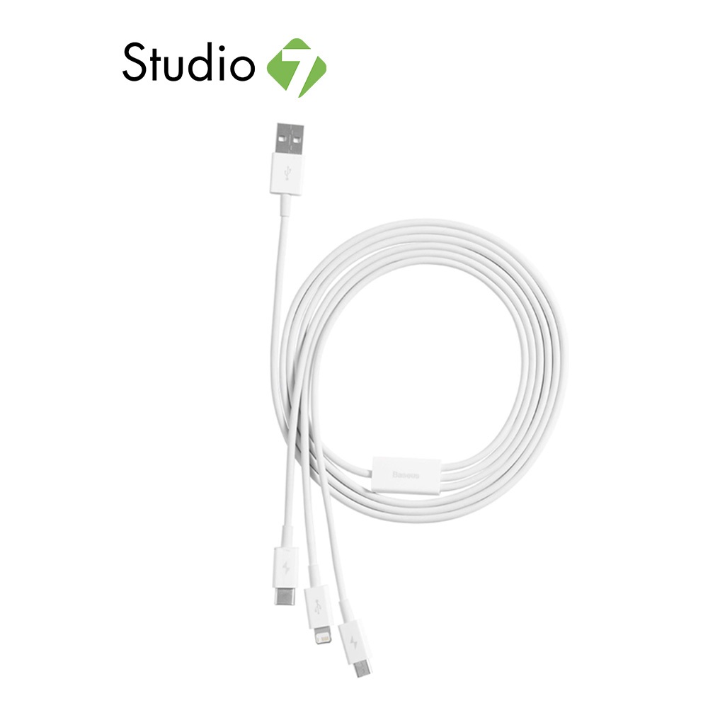 สายชาร์จ Baseus 3-in-1 Multifunctional Fast Charge Cable 1M. White by Studio7