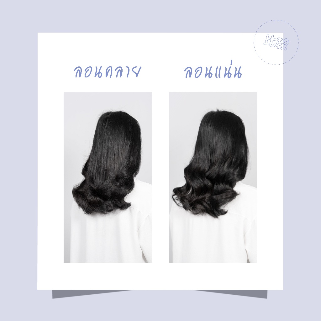 CREATE ION แปรงม้วนผมไฟฟ้า Roll Brush Diaura 26mm Black รูปที่ 3