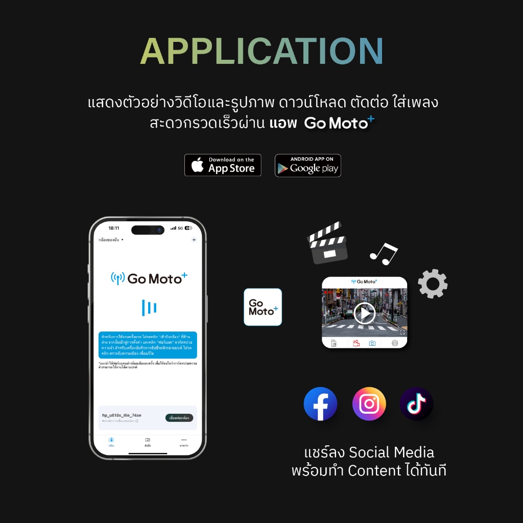 HP F491X DASHCAM กล้องติดรถยนต์ กล้องหน้า-หลัง 2K sensor GPS WiFi รับประกันสินค้า 2 ปี - รูปที่ 4