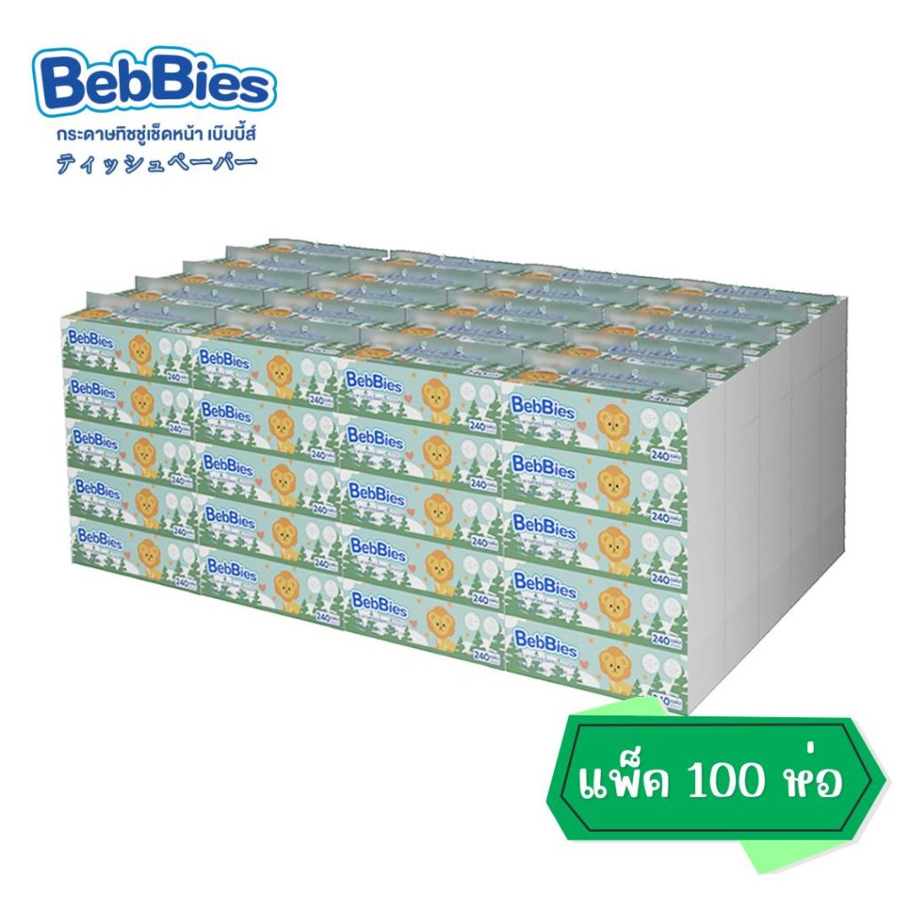 [20แพ็ค100ห่อ] Bebbies Tissue เบ๊บบี้ส์ ทิชชู่เช็ดหน้า หนา 3 ชั้น ไร้ฝุ่น เนียนนุ่ม อ่อนโยนทุกสัมผัส