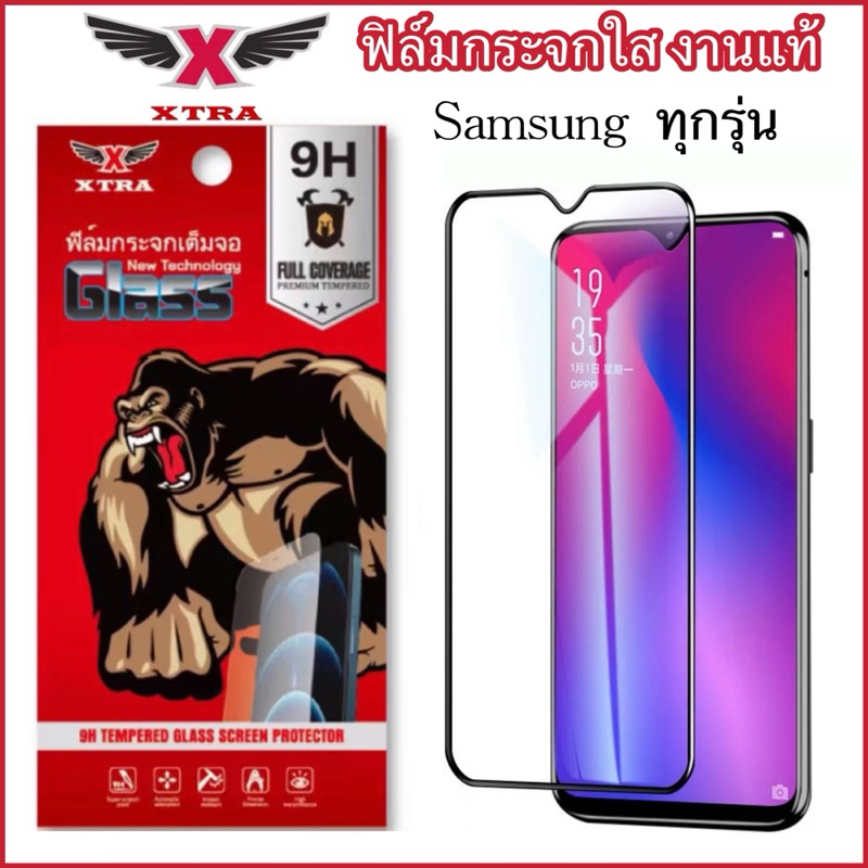 XTRA ฟิล์มกระจก เต็มจอ สำหรับ Samsung รุ่น A12 A02 A03 A02S A03S A04 A04S A13-4G A13-5G A23-4G A23-5G