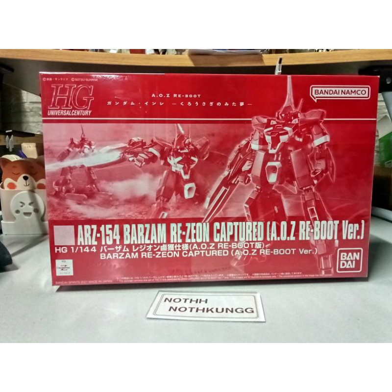 *พร้อมส่ง* Hg p-bandai Barzam Re-Zeon Captured[A.O.Z reboot ver]