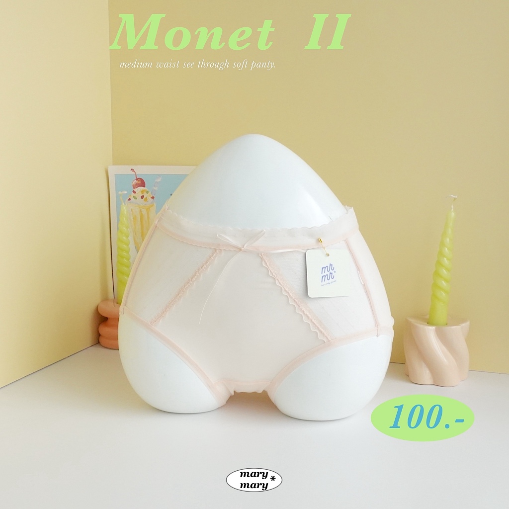 𝐌𝐎𝐍𝐄𝐓 𝐈𝐈 (panty.) - medium waist see through soft panty. กางเกงในซีทรู คุณหนูคุณใจ เวอร์ชั่น 2