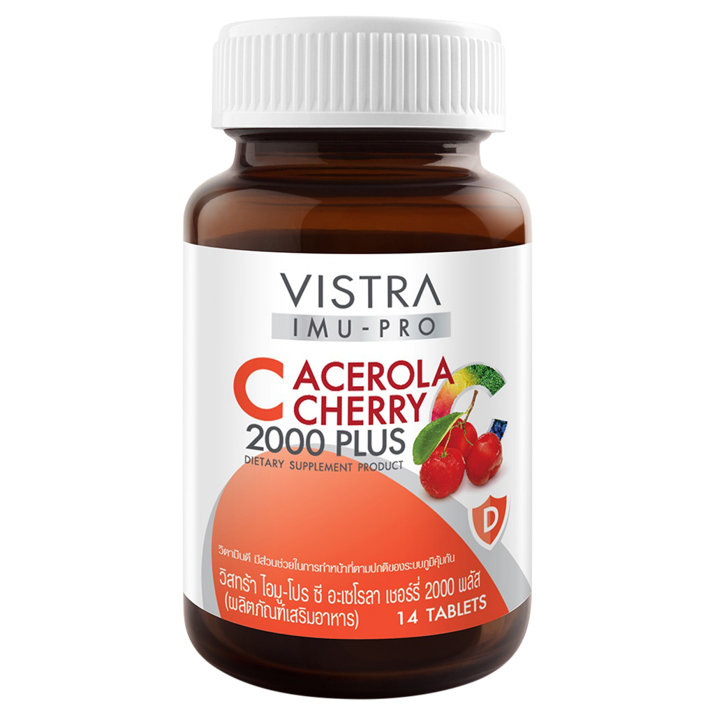 VISTRA IMU-PRO C Acerola Cherry 2000 Plus 14 Tabs วิสทร้า ไอมู-โปร ซี อะเซโรลา เชอร์รี่ 2000 พลัส (14 เม็ด)