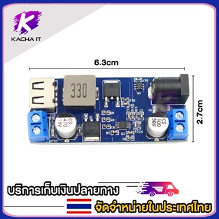 dc - dc 24v / 12v to 5v 5a step down โมดูลแปลงชาร์จสาย usb สําหรับโทรศัพท์มือถือ