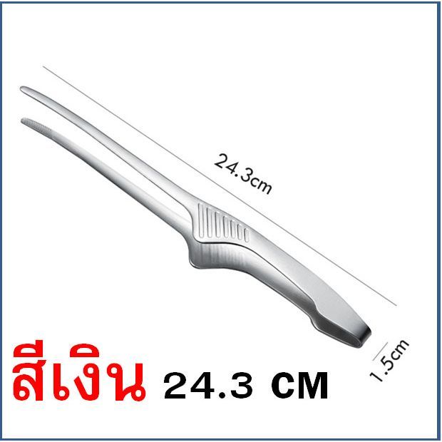 🔥 ที่คีบเนื้อ ที่คีบเนื้อย่าง สแตนเลส สำหรับ เนื้อย่าง อาหารทะเล ปิ้งย่าง แข็งแรง ทนทาน ไม่เกิดสนิม - รูปที่ 2