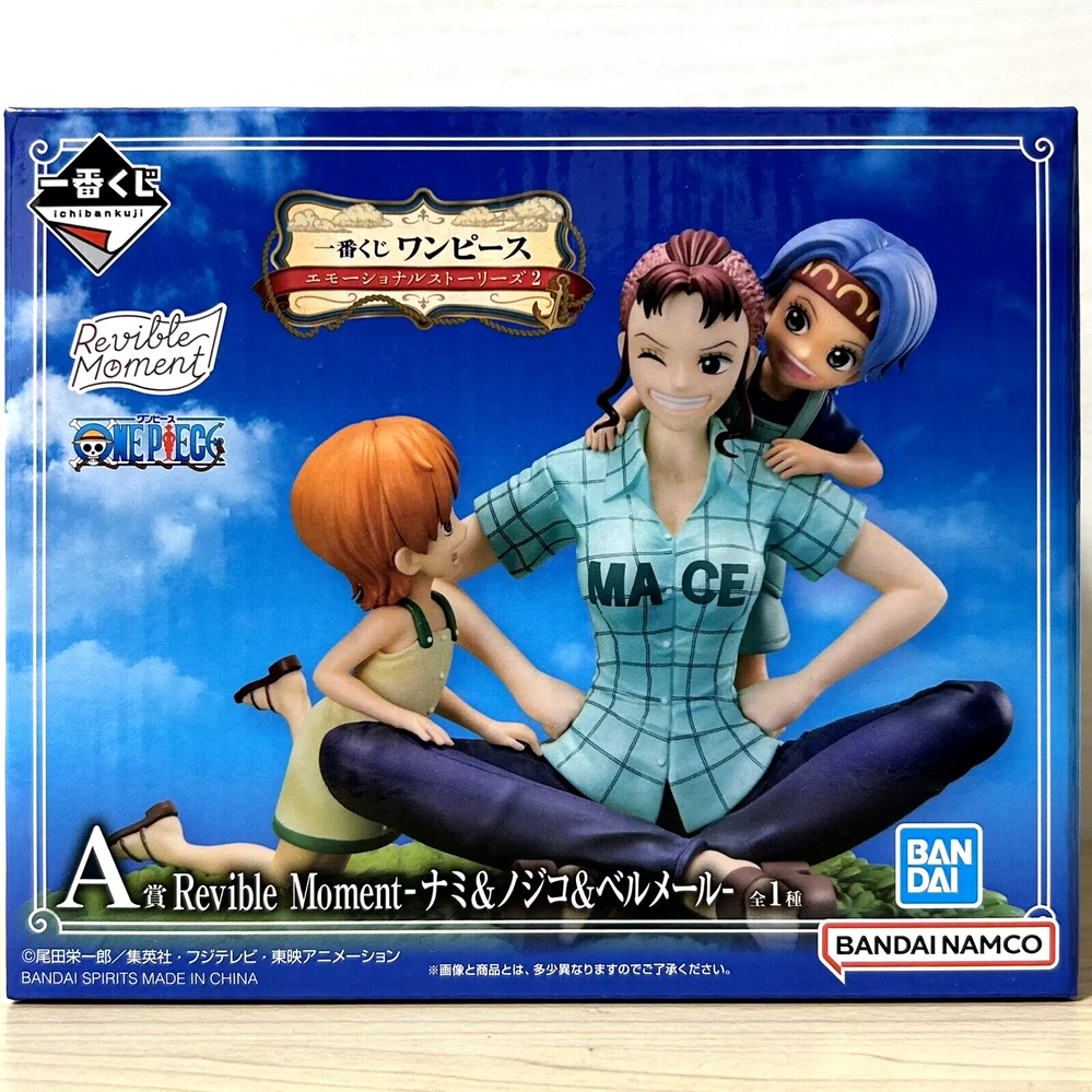 (งานจับฉลากรางวัล A) One Piece Nami Nojiko Bellemere Figure Ichiban Kuji Emotional Stories 2