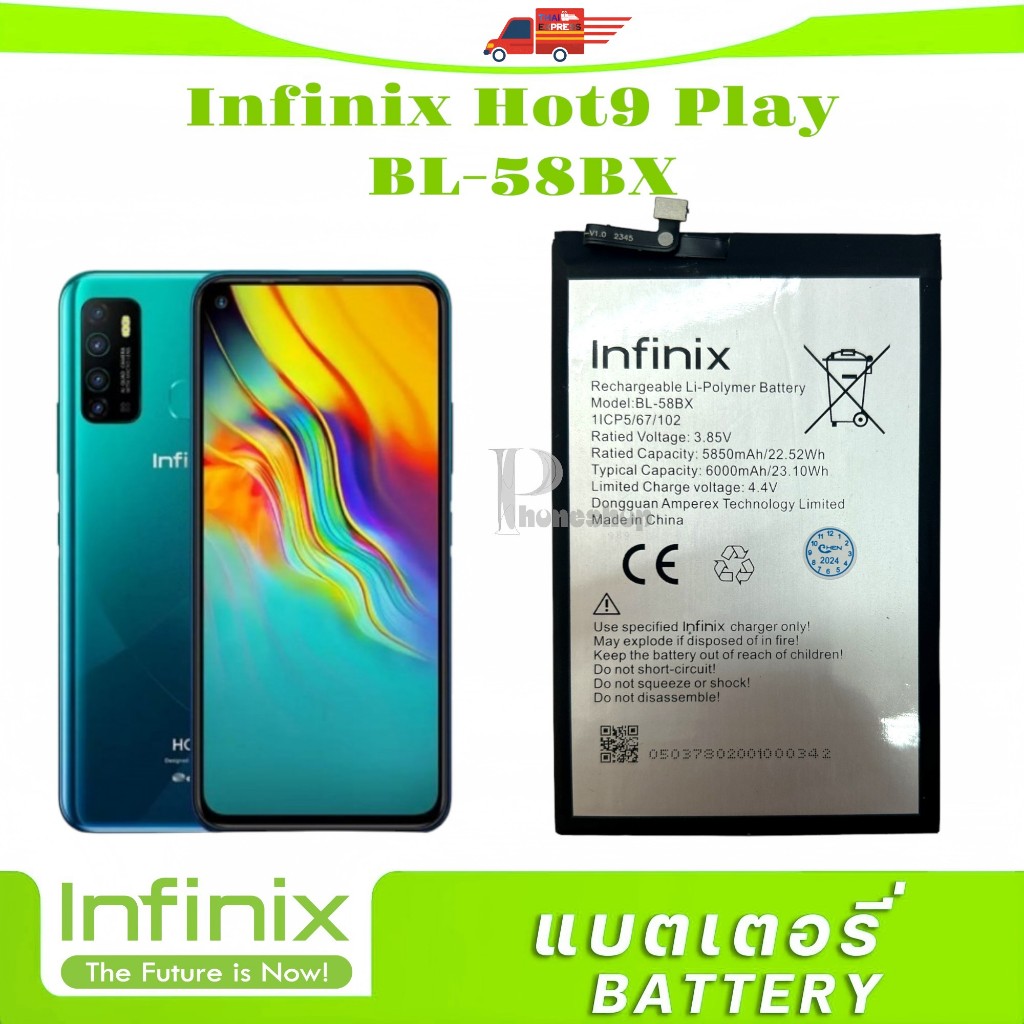 แบตเตอรี่ Infinix Hot 12 play / Hot 10S / Hot 9 play Hot10i Hot10s Hot10T BL-58BX