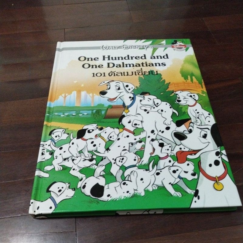 ชื่อหนังสือเรื่อง 101 dalmatian ของ walt disney ปกแข็ง