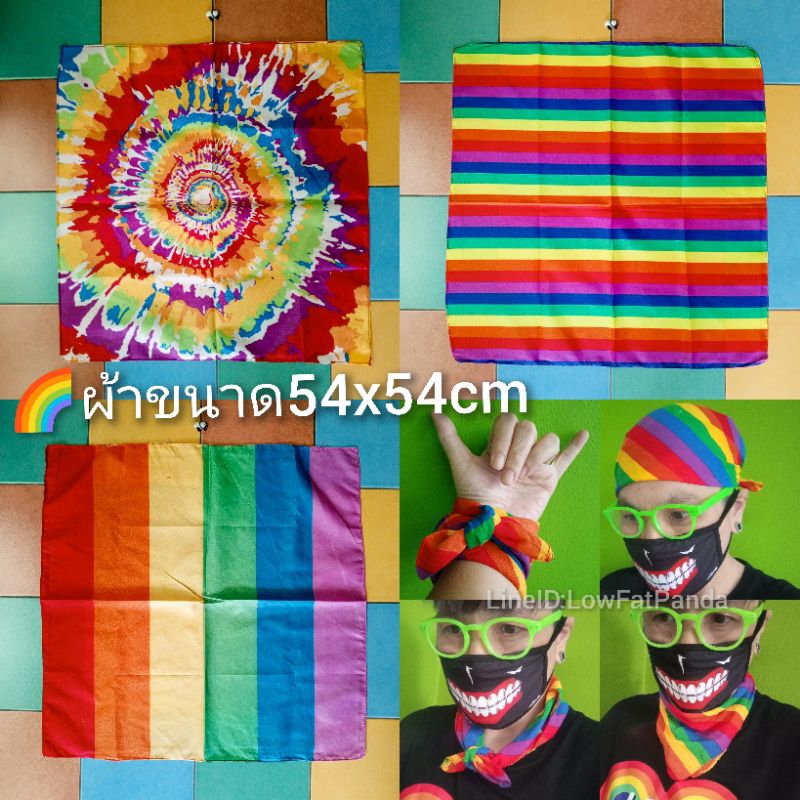 ผ้าเช็ดหน้าสีรุ้ง LGBTQ พันคอ ผูกข้อมือ โพกศรีษะ