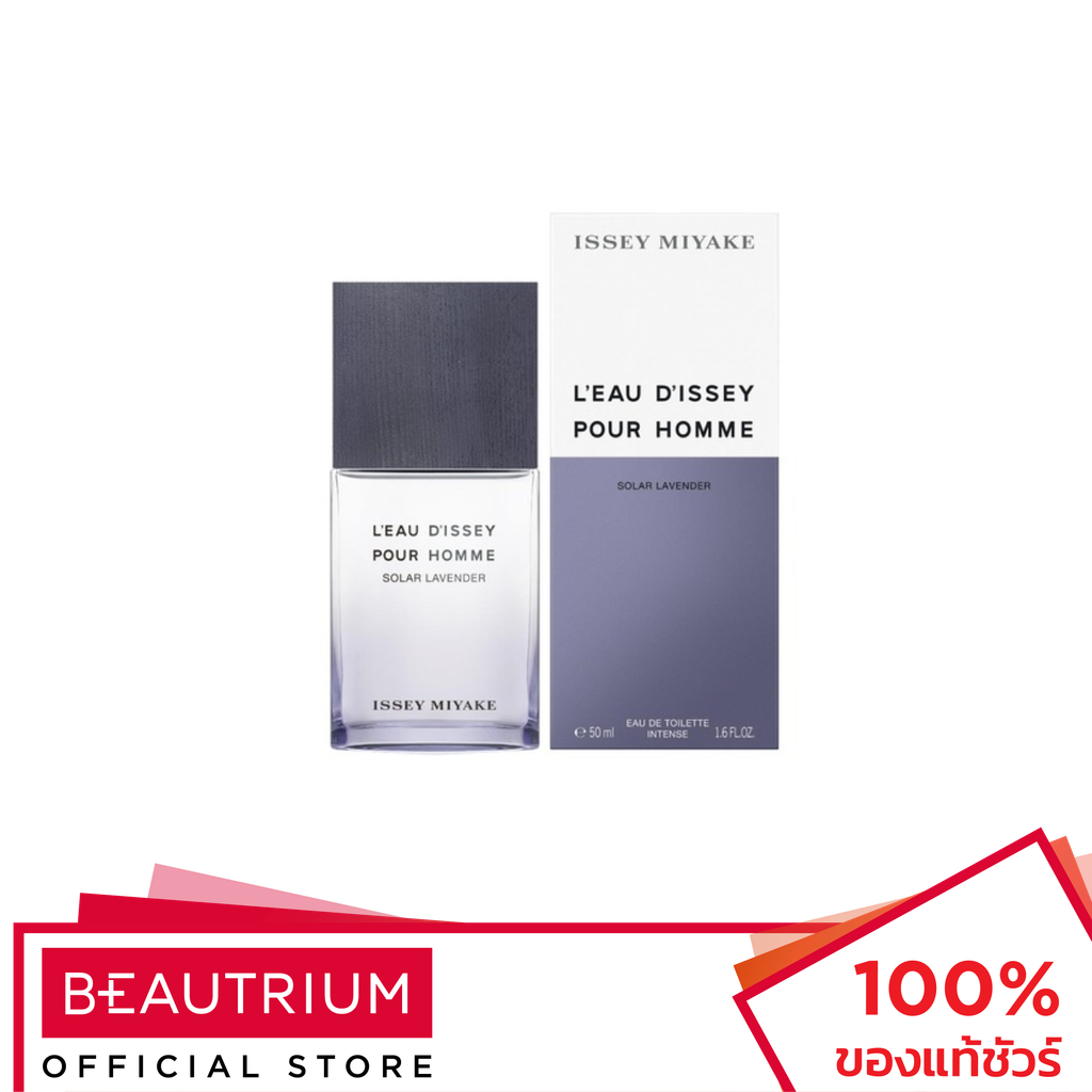 [Clearance Sale] ISSEY MIYAKE L'Eau D'Issey Pour Homme Solar Lavender EDT Intense น้ำหอม 50ml