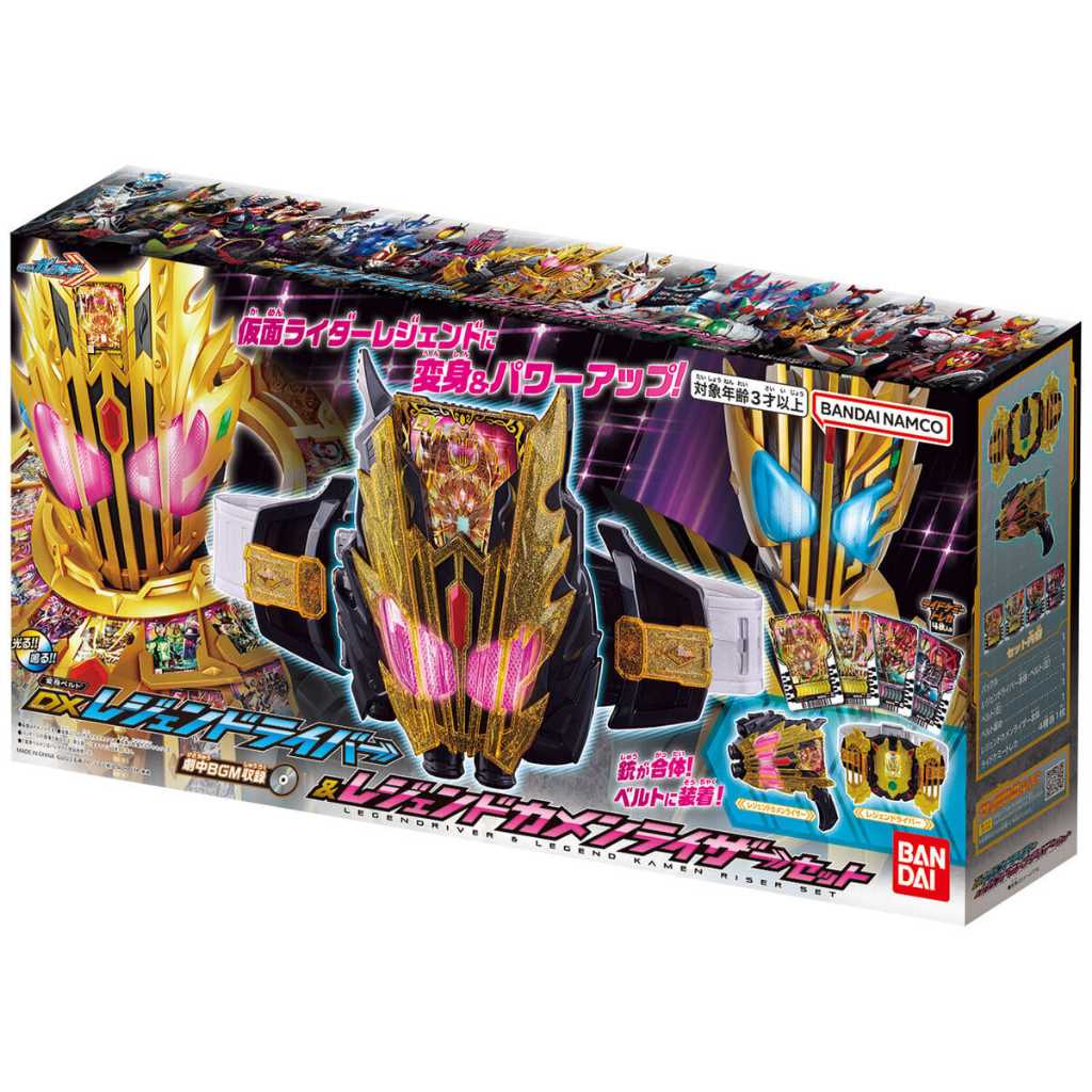 Dx Gotchard Legend Riser & Legen Driver Set