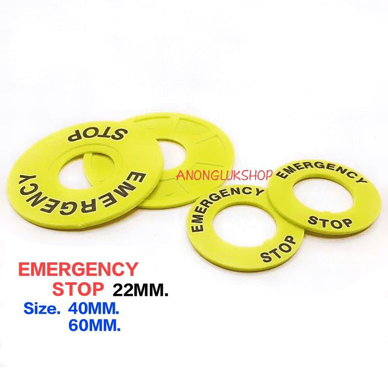 1ชิ้น 👉👉EMERGENCY  STOP (Name Plate)เนมเพลทสวิตช์ ขนาดรู 22มิล เส้นผ่าศูนย์กลาง 40มิล 60มิล