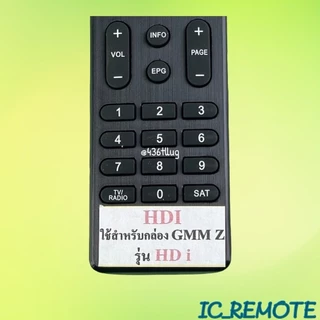 รีโมทรุ่น : จีเอ็มเอ็มGMM รหัส GMML HD 3ปุ่มขาวหน้าดำตัวแบน สินค้าพร้อมส่ง