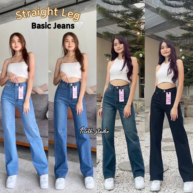 New Basic Jeans🌈🧸 กางเกงยีนส์ผู้หญิงขากระบอกใหญ่ ผ้ายีนส์ยืด เอวสูง ทรงสวย