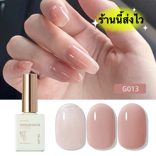 เจล UV XEIJAYI สีเงาสวย ตรงปก เกลี่ยง่ายติดทนนาน เบอร์02-05-06-08-13ขนาด 15 ml.🌈พร้อมส่งในไทย🌈