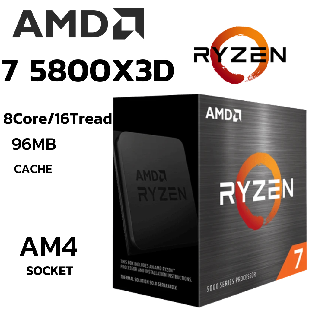 CPU (ซีพียู) AMD RYZEN 7 5800X3D 8Core/16Tread BestClock 3.4 GHz Turbo 4.5Ghz (SOCKET AM4)