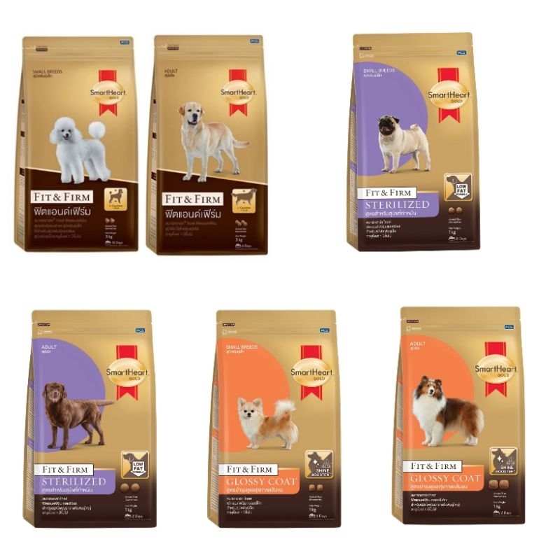 [ตัวนี้ขายดีสุนัขชอบ] Smartheart Gold อาหารสุนัข สูตร Fit&Firm 3กก.