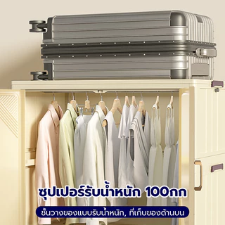 ตู้เสื้อผ้าพับแบบไม่ต้องติดตั้ง ตู้เสื้อผ้าเด็กหลายชั้นที่บ้าน ตู้เสื้อผ้าแบบเคลื่อนย้ายได้ ตู้เก็บของเล่นเสื้อผ้า