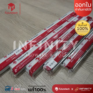 Futuretech รางลิ้นชักลูกปืนรับข้าง 2 ตอน 45มม. Soft Close ขนาด 12-18 นิ้ว