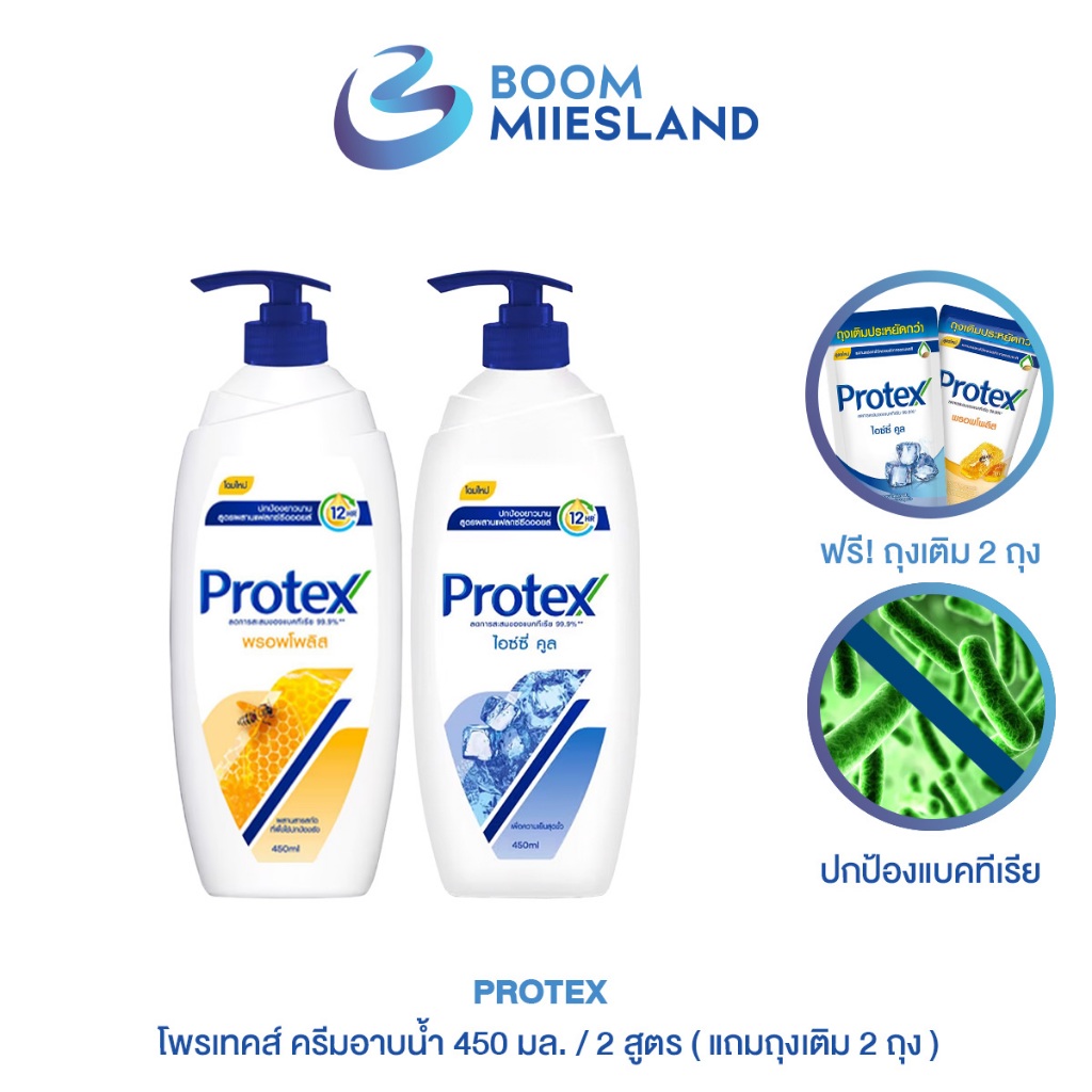 PROTEX โพรเทคส์ [1 แถม 2] ครีมอาบน้ำ 450 มล. ขวดปั้ม แถม 2 ถุงเติม 400 มล. สบู่ สบู่เหลว สบู่อาบน้ำ 