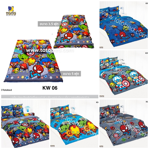 ที่นอนปิคนิค PICNIC 3.5 และ 5 ฟุต หนา 4 นิ้ว ลายมาร์เวล KAWAII MARVEL KW06 KW39 KW41 KW42 KW43 KW44