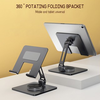 🔥ส่งจากไทย🔥ขาตั้งแท็บเล็ตพีซี ขาตั้งแท็บเล็ต โทรศัพท์มือถือ …