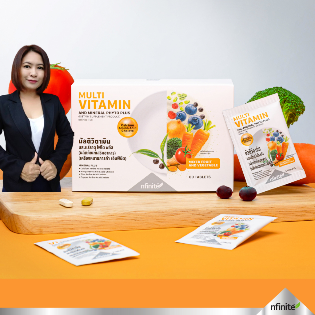 วิตามินรวม แร่ธาตุ ไฟโตพลัส Multi Vitamin And Mineral Phyto Plus