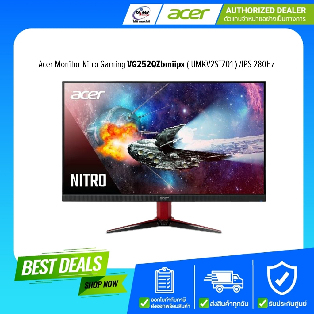 Acer Monitor Gaming Nitro VG252QZbmiipx 1920x1080/16:9/280Hz/sRGB 99%24.5"(DP,HDMI,SPK)/รับประกันศูนย์3ปี